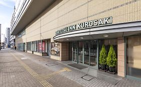 Nishitetsu Inn Kurosaki