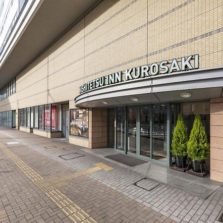 Nishitetsu Inn Kurosaki Kitakyushu Exterior photo