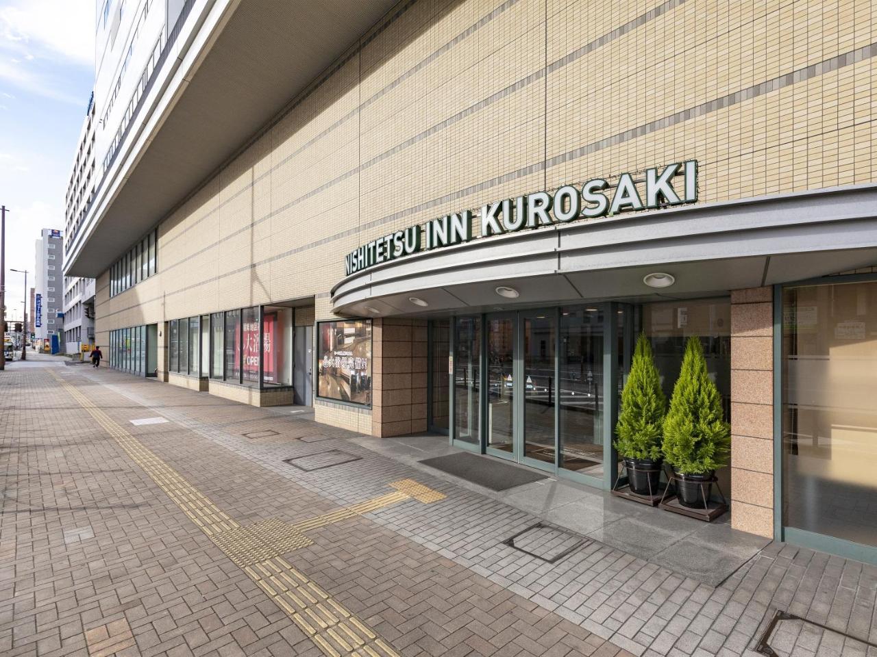 Nishitetsu Inn Kurosaki Kitakyushu Exterior photo